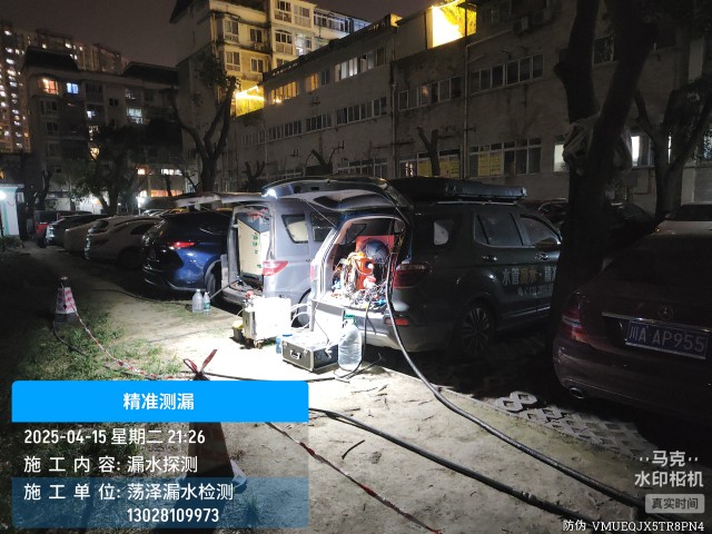 上饶本地消防水管漏水检测维修公司电话